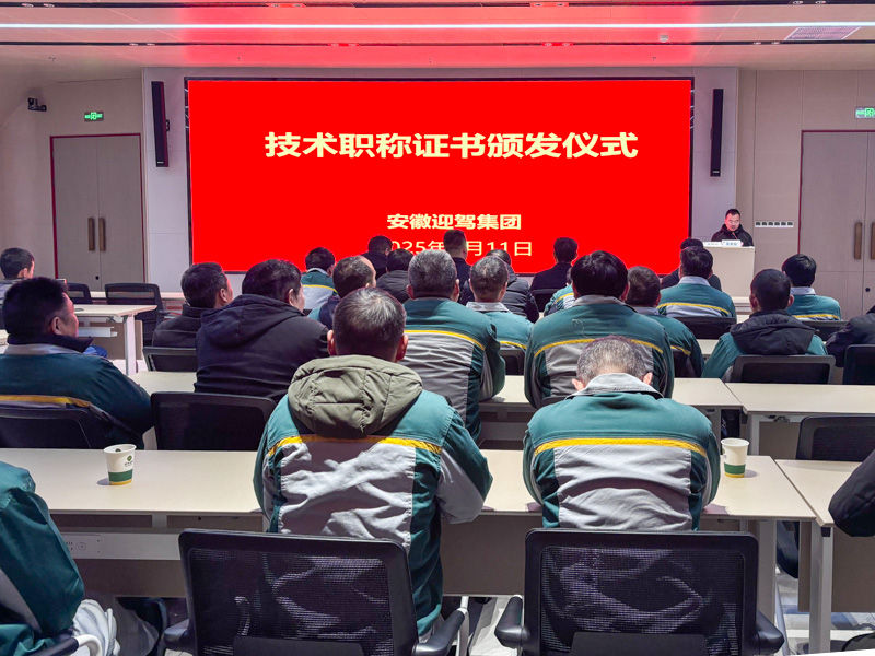 微信圖片_20250213092858.jpg