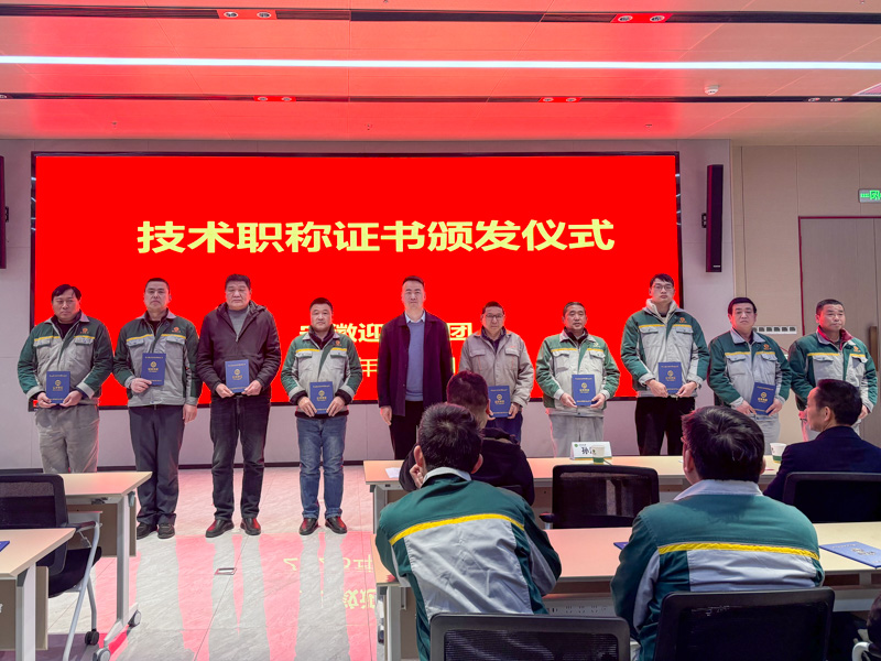 微信圖片_20250213092848.jpg