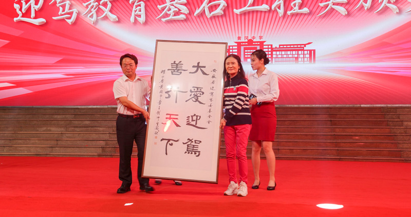 捐贈紀念品.jpg