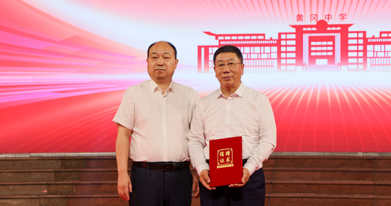 捐贈證書.jpg